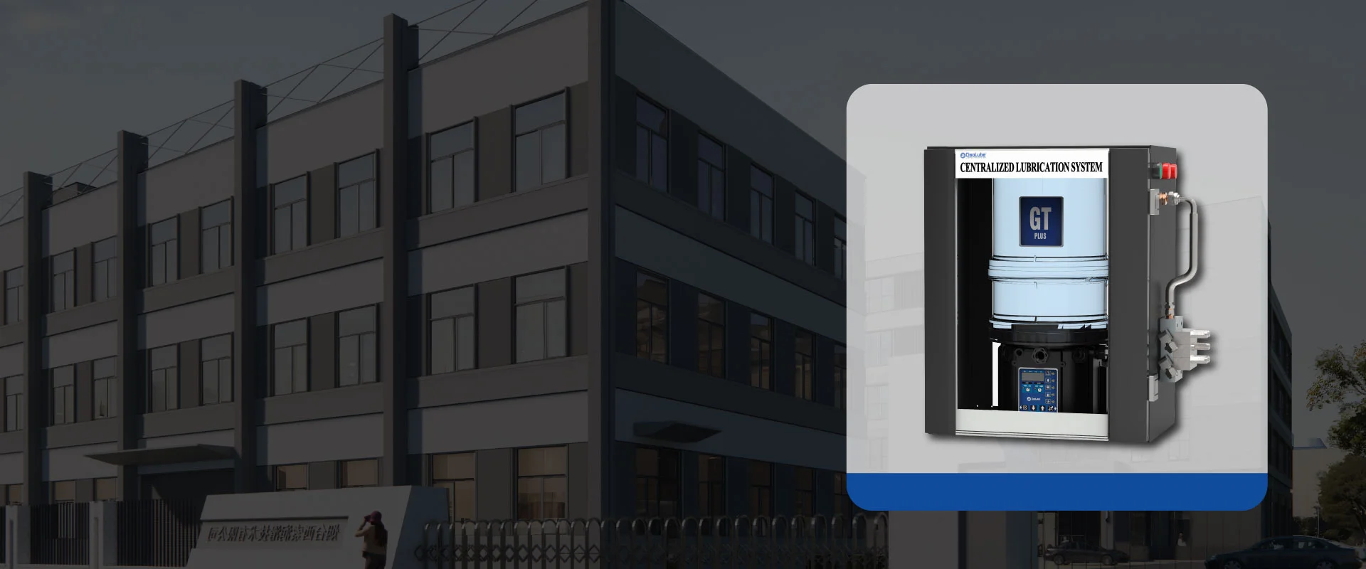 अनुकूलित बुद्धिमान <br> चिकनाई प्रणाली